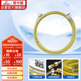 潜水艇（Submarine）RC100燃气管天然气304不锈钢波纹管安全防爆1米配通用接头新国标