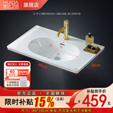 惠达（HUIDA）陶瓷一体盆单盆 浴室柜洗漱台洗脸盆家用洗脸池 卫生间台盆洗手盆 椭圆形【80*50cm】一体陶瓷盆