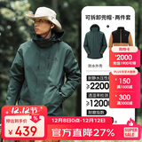 骆驼（CAMEL）CamelTex户外御寒冲锋衣男女同款防油污外套三合一登山服  M