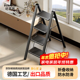 格美居（GEMJU）梯子家用折叠伸缩梯加厚人字梯室内碳钢花架梯多功能梯子 新款 典雅黑四步梯 双层防滑脚套