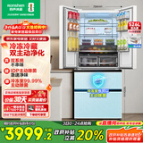 容声双净526L法式多门电冰箱双系统双循环制冰一级能效风冷无霜大容量以旧换新BCD-526WD15MPA国家补贴