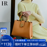 HR赫莲娜包包女包美拉德头层牛皮手提包女上班通勤提挎包元旦礼物
