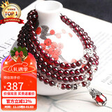 石玥珠宝精品5mm石榴石手链项链银貔貅转运珠天然手串男女士款 水晶玛瑙