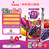 可果美（KAGOME）日本进口 野菜生活果蔬汁 复合葡萄味蔬菜汁儿童饮料家庭装1L*1盒