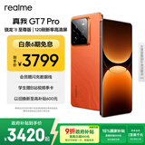 realme【国家补贴】真我GT7 Pro 16+512火星 骁龙8至尊版 6500mAh大电池 三星OLED屏 智能AI手机