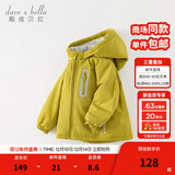 戴维贝拉（DAVE＆BELLA）童装宝宝衣服儿童外套男童春秋女童秋装大童秋冬加绒户外运动服装 牛油果绿【DBJ15531-A】 100 cm（建议身高90-100cm）