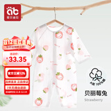 爱贝迪拉短袖夏装连体衣婴儿衣服夏季薄款新生婴幼儿睡衣外出男女宝宝空调 （长袖无骨小凉衣）贝丽莓兔（ 80cm 【建议15—20斤】