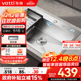 华帝（VATTI）304不锈钢水槽大单槽厨房洗菜盆一体盆家用洗菜池水池盆 S3系列