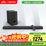 天龙（DENON）DHT-S316 音响 音箱 宽声场家庭影院 音响回音壁 蓝牙智能音响 客厅电视音响 无线低音炮