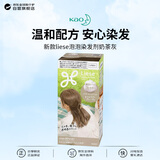 花王（KAO）新款liese泡泡染发剂奶茶灰115ml植物泡沫染进口