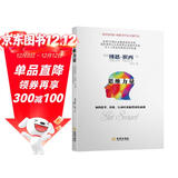 思维力量：如何思考、决策、行动以及取得更佳成效