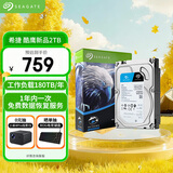 希捷（SEAGATE）监控硬盘2TB 256MB  SATA 垂直 机械 CMR 希捷酷鹰SkyHawk ST2000VX016