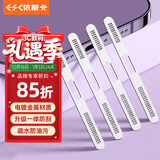 依斯卡适用苹果16\15\14\13\12系列金属手机防尘贴iPhone16promax/16e防尘网扬声器听筒喇叭贴膜2片JM715