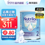 荷兰牛栏深度水解奶粉诺优能PEPTI蛋白过敏婴幼儿特殊配方 奶粉 牛栏深度水解2段 800g
