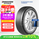普利司通（Bridgestone）汽车轮胎 205/60R16 92H T005A 原厂配套日产轩逸