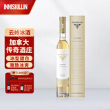 ASC加拿大 VQA冰酒 冰葡萄酒【ASC名庄酒】 年货礼物 冰白 375ml