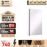 科勒（KOHLER）依洛诗镜柜铝合金浴室镜子镜箱卫浴储物柜艾洛诗梳妆镜【不带灯】 【24658T】镜柜38cm