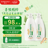 惠润（SUPER MiLD）【王曼昱同款】韧发丰盈洗发露600ml*2修护清洁洗发水护发自营