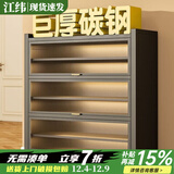 江纬鞋柜门口入户柜一体靠墙收纳架多层家用门口新款2025 【加厚碳钢】白5层长70高80cm