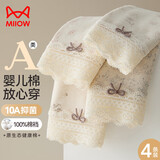 猫人【10A抑菌】女士内裤女纯棉100%棉裆复古蕾丝花边少女平角裤女