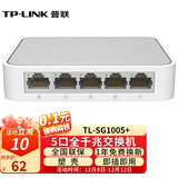普联（TP-LINK） 5口千兆交换机8口 以太网企业级交换器网络分流器分线器 【5口/全千兆/塑壳】TL-SG1005+