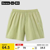 蕉内棉棉305H男女士全棉睡裤春夏季居家短裤100%纯棉情侣家居服睡衣