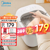 美的（Midea）泡脚桶足浴盆电动泡脚盆加热全自动按摩洗脚盆智能恒温过膝疗家用 官方新品-仿真滚轮按摩+热切断体过热保护+漏保开关 生日礼物送爸爸妈妈婆婆父亲母亲老人长辈实用高档养生
