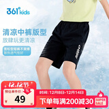 361°童装 儿童短裤25夏季男女童运动弹力透气针织五分裤 经典黑 175