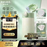 物生物保温杯女士吸管杯儿童孕产妇水杯大容量高颜值学生杯子生日礼物