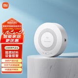 小米（MI）智能天然气卫士 远程报警  天然气报警器