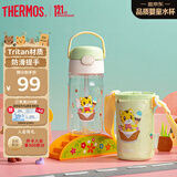 膳魔师巧虎tritan吸管杯幼儿园儿童水杯小学生开学塑料水壶420ml 绿