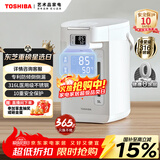 东芝（TOSHIBA）10重安全保护电热水瓶饮水机5升316L母婴级不锈钢电热水壶 恒温 沸腾除氯热水瓶 TP-50DRTC(W)