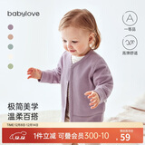 babylove宝宝开衫春秋季长袖男女婴幼儿外套弹力外穿休闲上衣简约百搭秋装