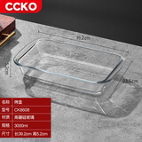CCKO碗 耐热玻璃烤盘微波炉专用家用蒸蛋碗带盖沙拉碗泡面碗具大汤碗 3000ml玻璃烤盘【耐高温/可微波蒸煮】