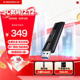 闪迪（SanDisk）256GB USB3.2 固态U盘 CZ880 读速高达420MB/s 写速380MB/s 大容量优盘 移动固态硬盘般的传输体验