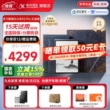 科大讯飞智能办公本X3/X3Pro【全国85折】10.65英寸语音转写会议电子书阅读器墨水屏电纸书电子笔记本 【瑰宝文化礼盒】智能办公本X3 Pro【送礼佳品】