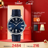 天梭（TISSOT）手表 卡森臻我系列男表 瑞士石英男士皮带腕表商务表生日礼物