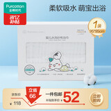 全棉时代 婴儿浴巾 6层水洗纱布浴巾 宝宝纯棉浴巾礼盒 白色95*95cm