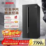 博世（BOSCH）灰阶630L对开门冰箱精控恒温 一级能效 微嵌入式KAN98V123C【售完即止】 