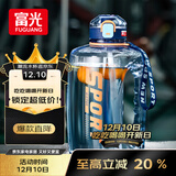 富光吨杯桶大容量塑料杯水杯Tritan刻度吸管运动户外水壶杯子1600ML
