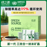 绿之源活性炭除甲醛碳包6kg360室内装修新房车家用吸去除甲醛清除剂异味