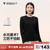 拇指白小T李乃文同款二代长袖T恤男秋季纯棉纯色百搭打底衫 女款墨黑 2XL