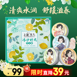 上海女人雪花膏冰沙舒爽四件套面霜护肤品套装生日新年礼物男女伴手礼