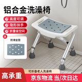 雅德老人洗澡椅卫生间防滑沐浴凳子残疾人冲凉座椅浴室专用椅