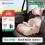 怡戈（Ekobebe）城堡椅儿童安全座椅增高垫3-12岁大童车载汽车便携式简易 樱花粉