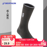 迪卡侬男女保暖长筒滑雪袜专业运动袜 成人滑雪袜—黑色43~46码-4565004