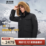 波司登极寒鹅绒羽绒服男女情侣同款冬季加厚连帽短款大毛领外套
