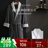 康尔馨五星级酒店浴袍 男女全棉毛巾料家居服浴衣 加厚柔软吸水 绅士灰