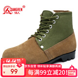 强人羊毛保暖男鞋 经典大头棉鞋 际华3515橡胶底劳保防寒棉短靴 黄 42