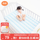 良良（liangliang）婴儿凉席冰丝夏季竹纤维宝宝凉席垫儿童床单幼儿园床垫 【新款】格佑 110*60cm